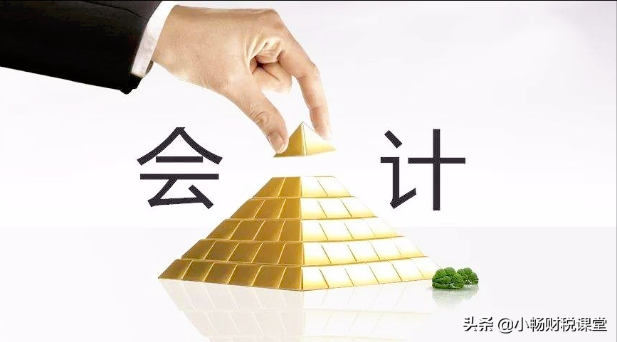 这30个行业的会计分录要弄不懂，即使是金三银四，也很难跳槽成功