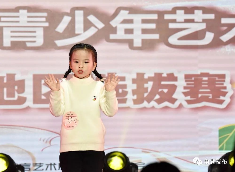 秀口才、亮绝活！巢湖这场比赛火了！