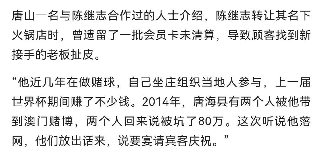 唐山打人事件通报牵出案中案，正义不能只寄望于摄像头 唐山,打人,人事,事件,通报