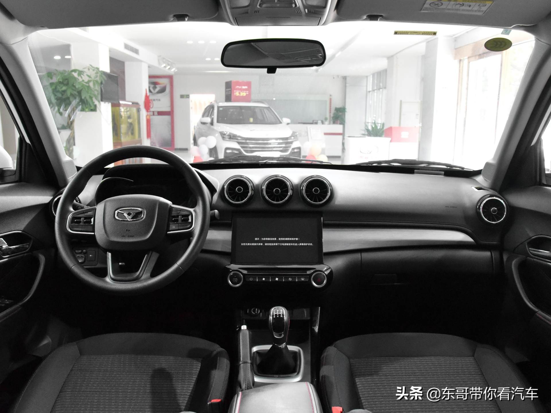 价格实惠，空间大，坐人拉货两不误！带你看凯翼X3
