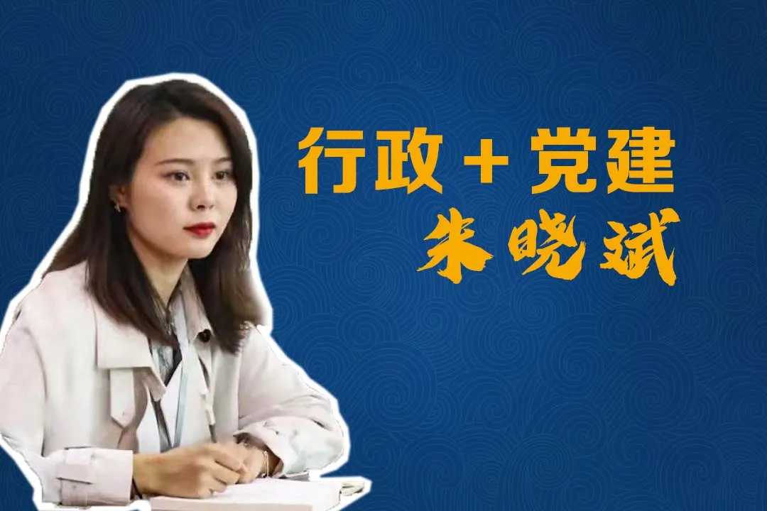 同心同向一起走 | 潍坊恒德实验学校办公室团队风采展示