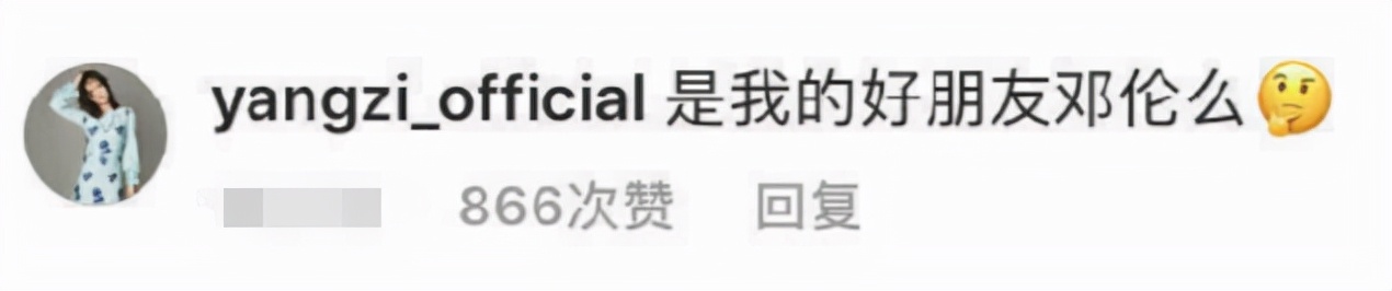 从“当红小生”到“劣迹艺人”，邓伦终究是变成了自己讨厌的模样