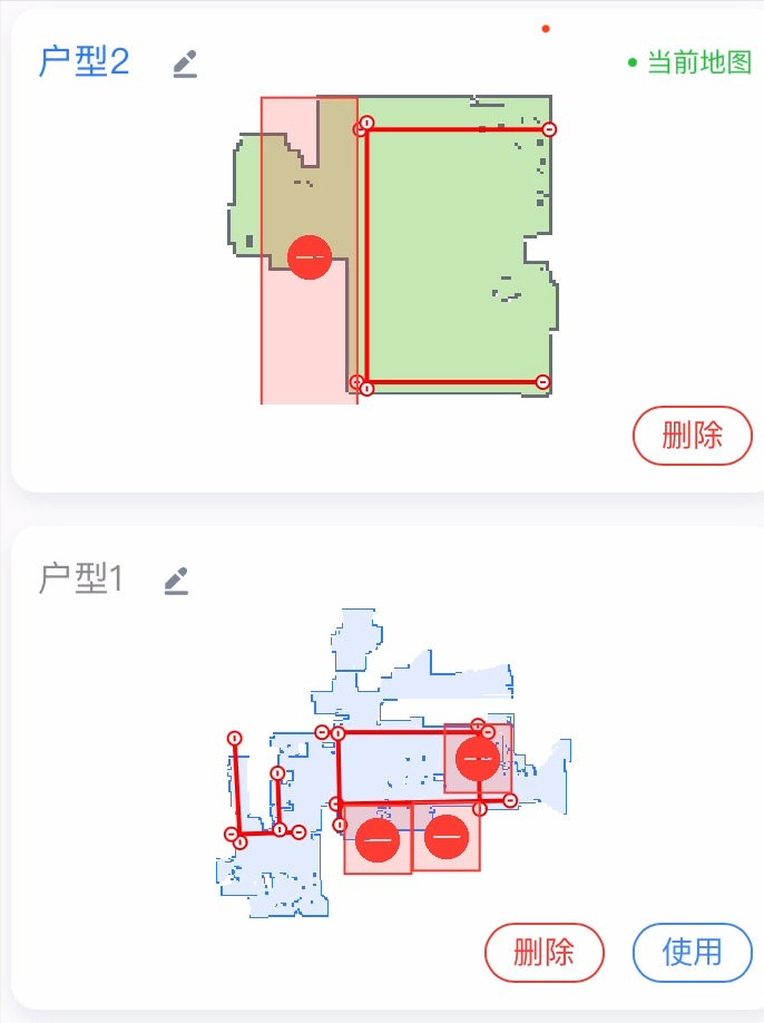 售价3999元的国货黑科技扫地机值得买吗？不吹不黑，说说真实感受