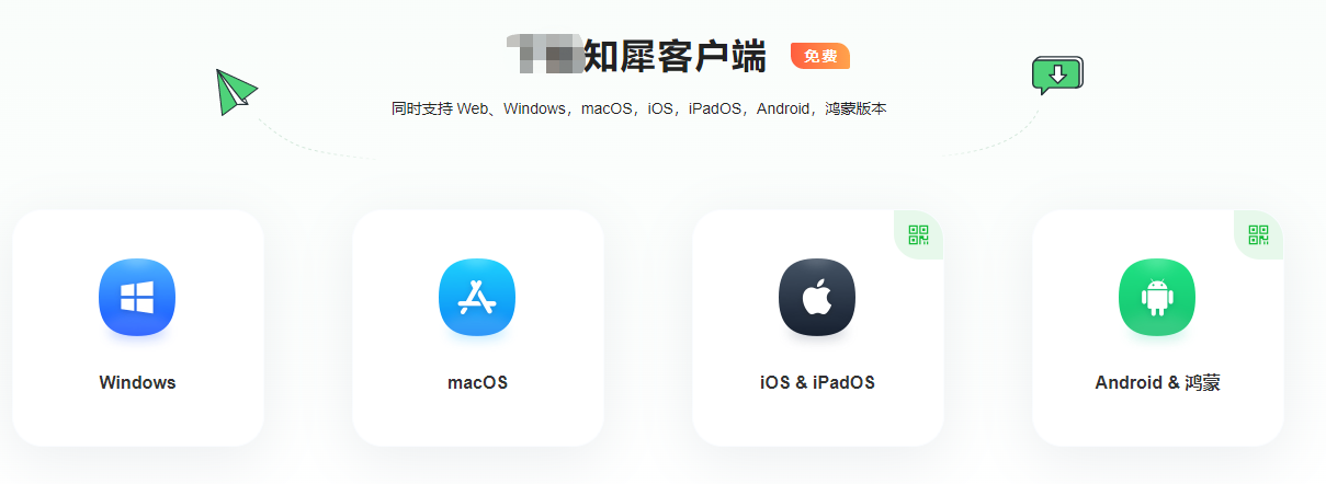 4款国产良心软件，完全免费，其中两款一直被误认为外国人开发