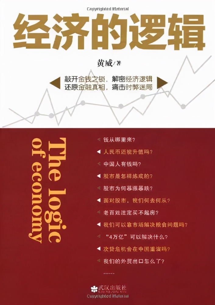 最高9.3分，你不该错过的9本高分书籍
