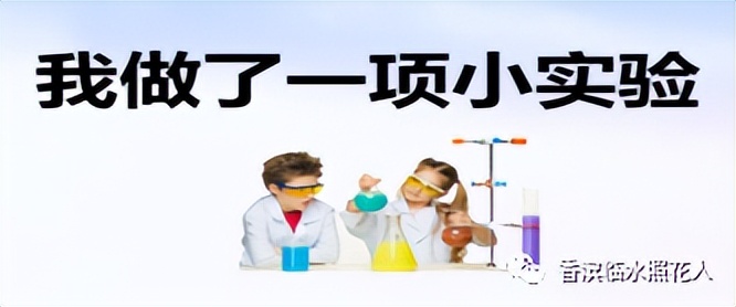「三年创意作文」我做了一项小实验 谭龙旭《鸡蛋浮起来了》（八）