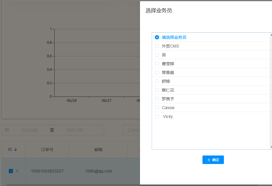 外贸多语言企业网站系统V1.7发布，多项重磅功能模块抢先看