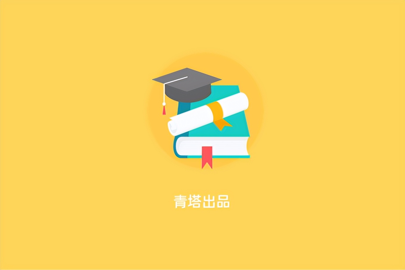 新一轮学科专业目录，迎来重大调整