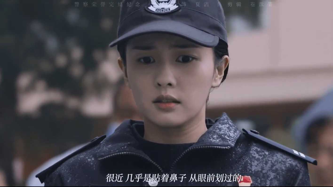 《警察荣誉》白鹿篇，一个初出茅庐的小女孩，如何快速地成长起来