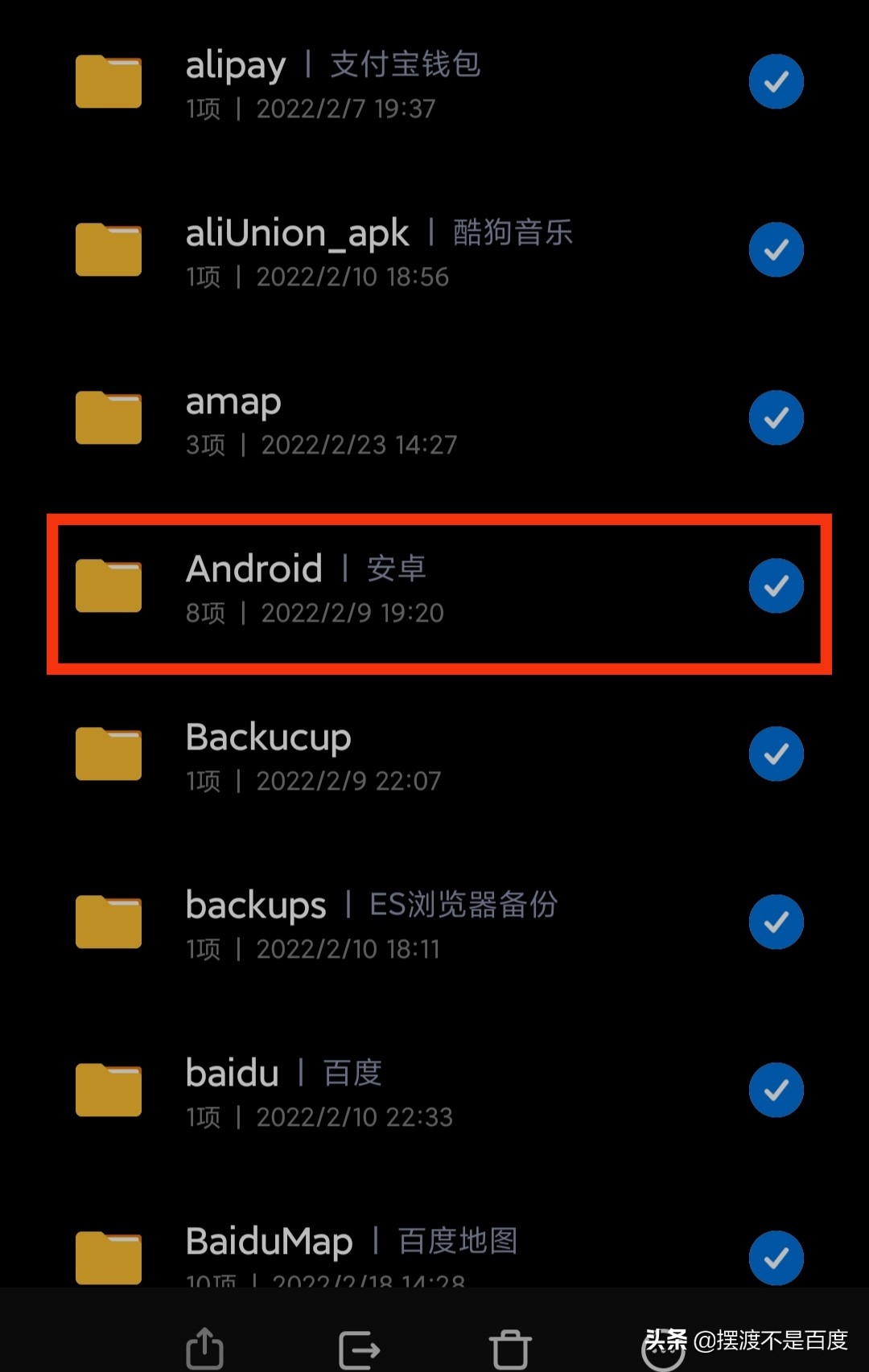 如何徹底清理手機(jī)垃圾，手機(jī)內(nèi)存釋放好幾個(gè)G