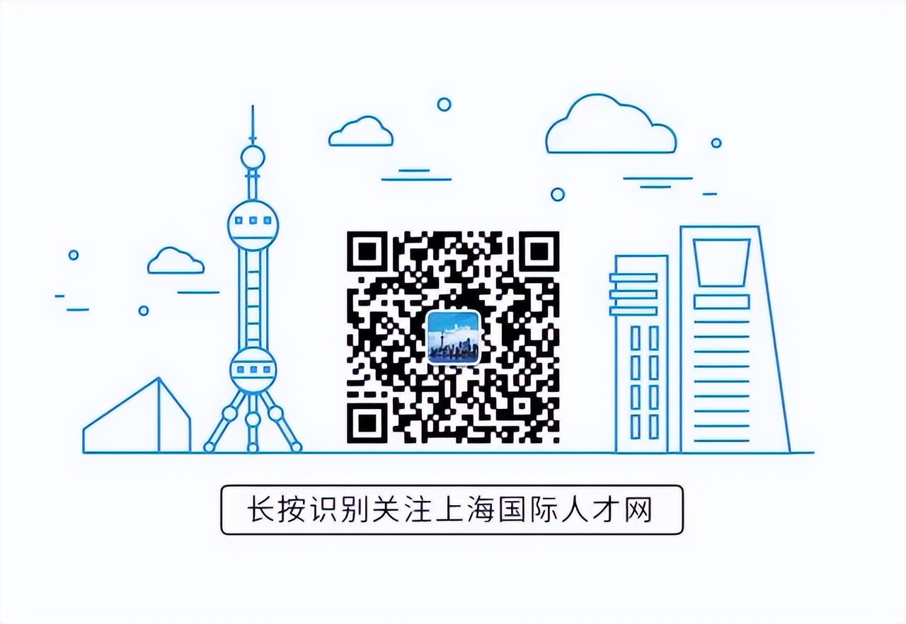 求职 | “就·在浦东”上海高校毕业生网络招聘会（第二批）