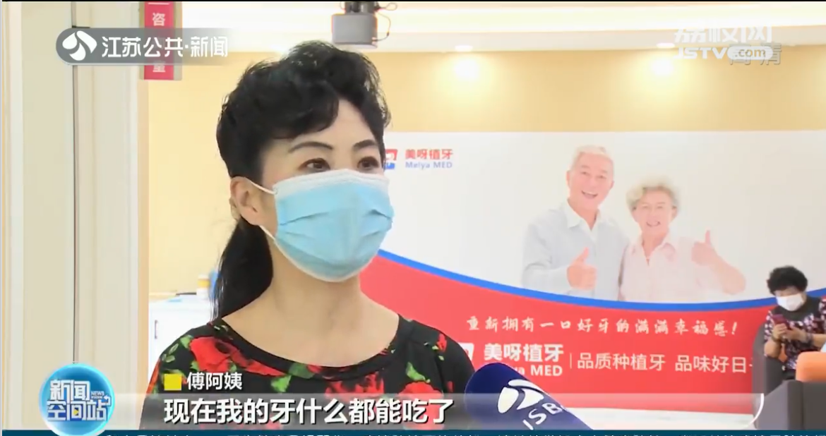 如何在广州选择好的种植牙机构？