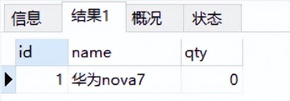 分布式鎖的實現方式