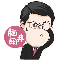 基金跌慘了...需要割肉嗎？