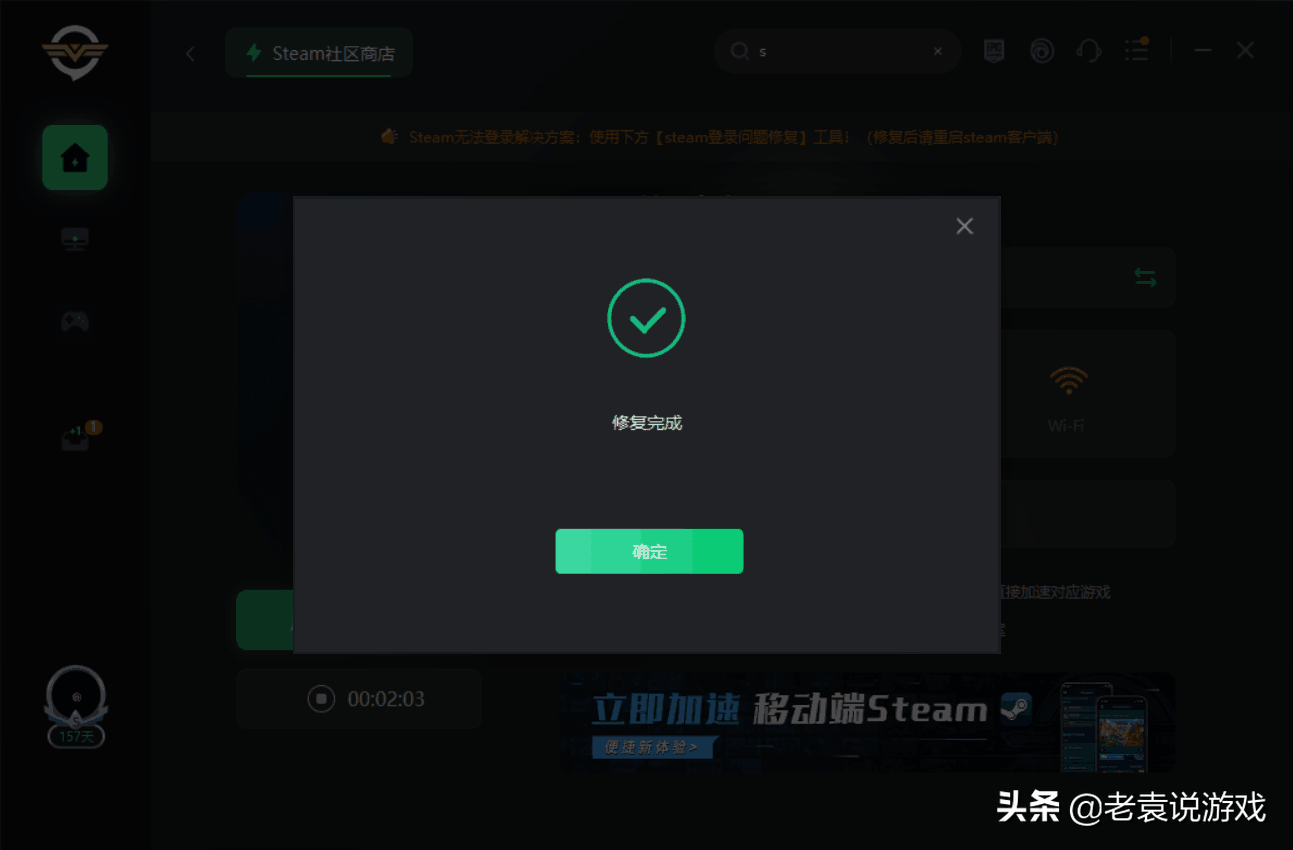 steam登陆不上怎么办 steam登录不上最新解决办法