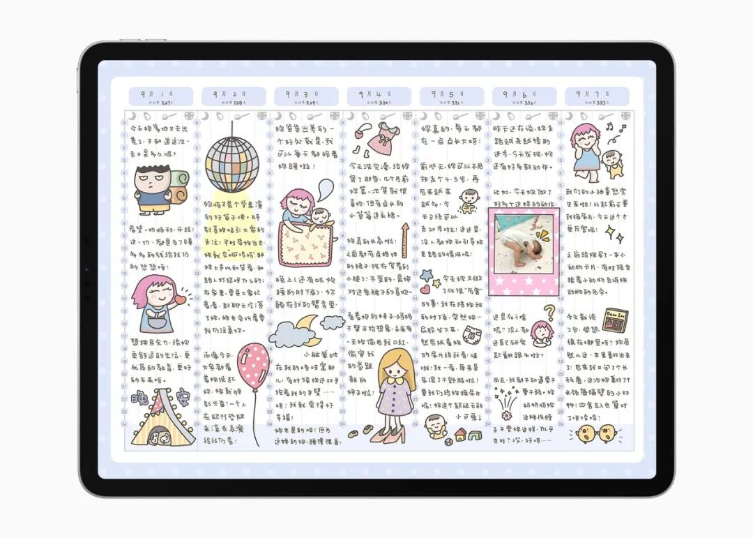 干货分享，手账达人和学霸都在用它记笔记