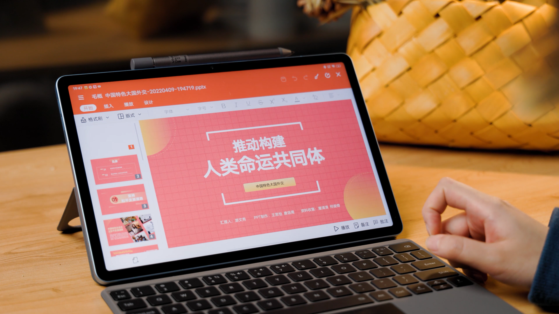 vivo Pad体验：娱乐刷剧只是基本功，轻移动办公神器