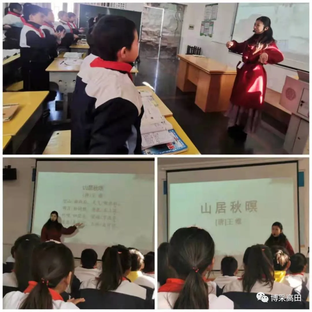 以赛促教展风采“双减”课堂显高效