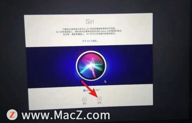 刚买的MacBook Pro如何进行激活？