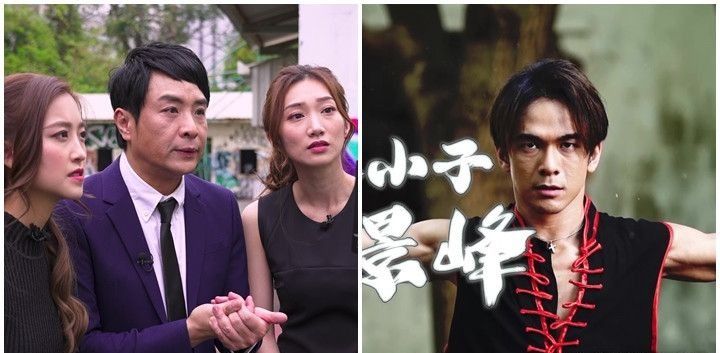 梁思浩回归TVB主持通灵真人骚庞景峰榜上有名以功夫接通灵界