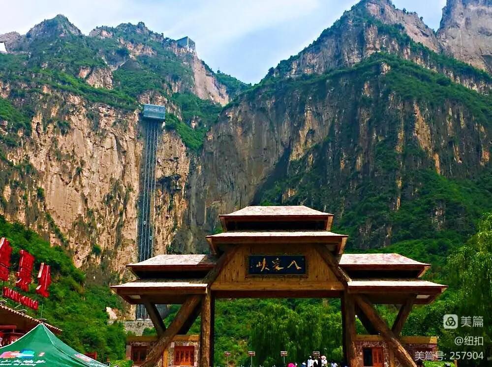 山西太行大峽谷五日自駕游