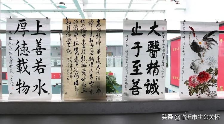 临沂市人民医院举办“永远跟党走，建清廉医院”主题书画展