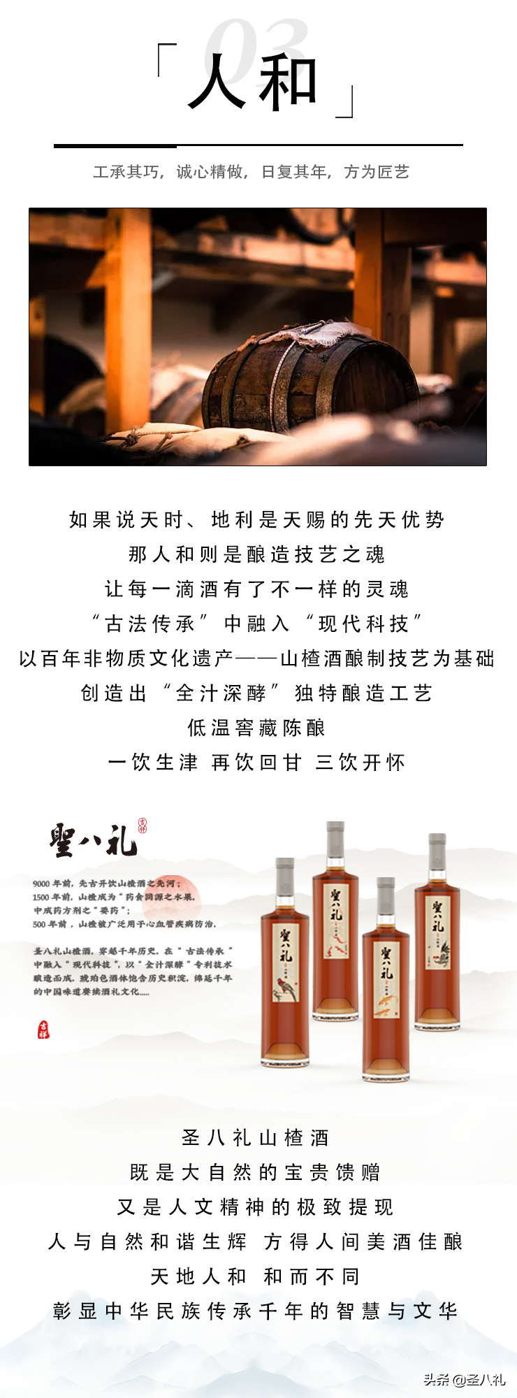 ʥ����ɽ髾� | ����˺� ��������