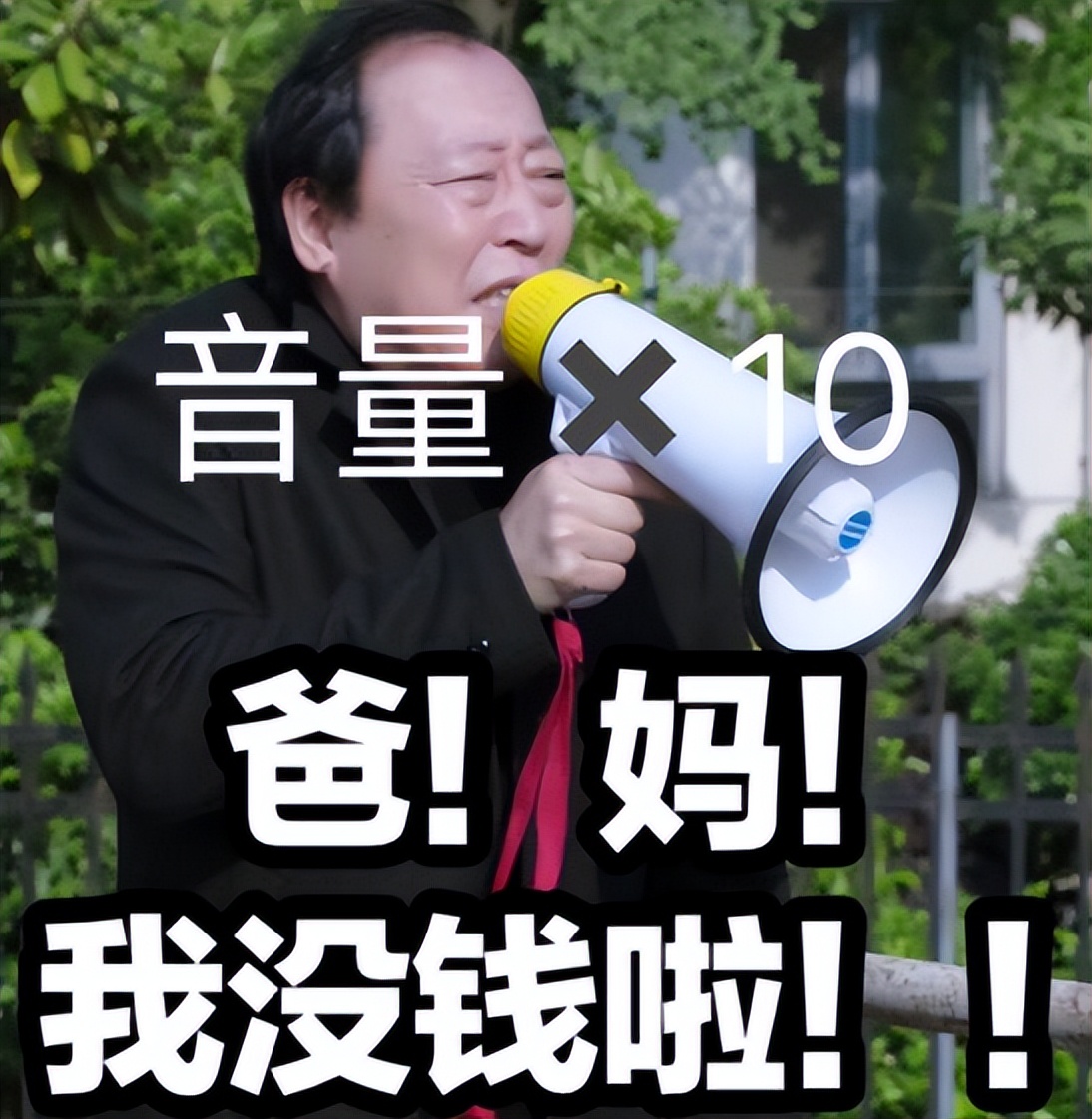 我对大学生活的期待（大学生每月生活费等级划分）