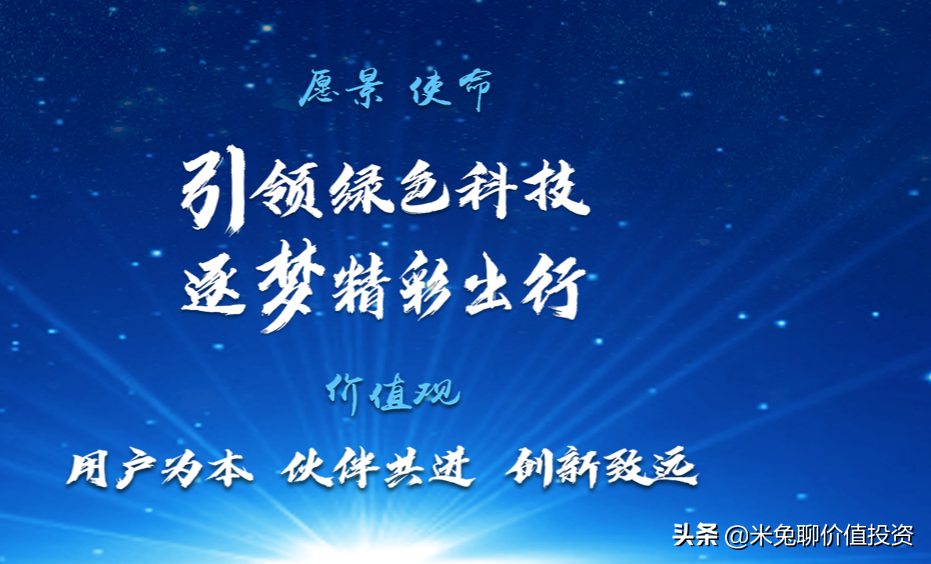 新能源汽车销量大哥——上汽集团，是位好选手吗
