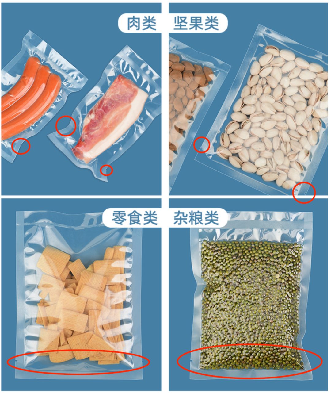 为什么真空封包食品，大多把易撕口放在塞满东西的那头？​