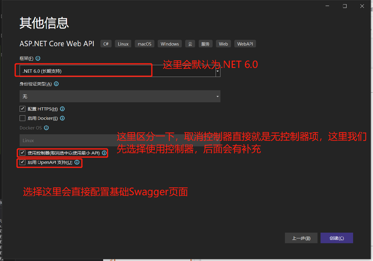 NET6.0 WEBAPI