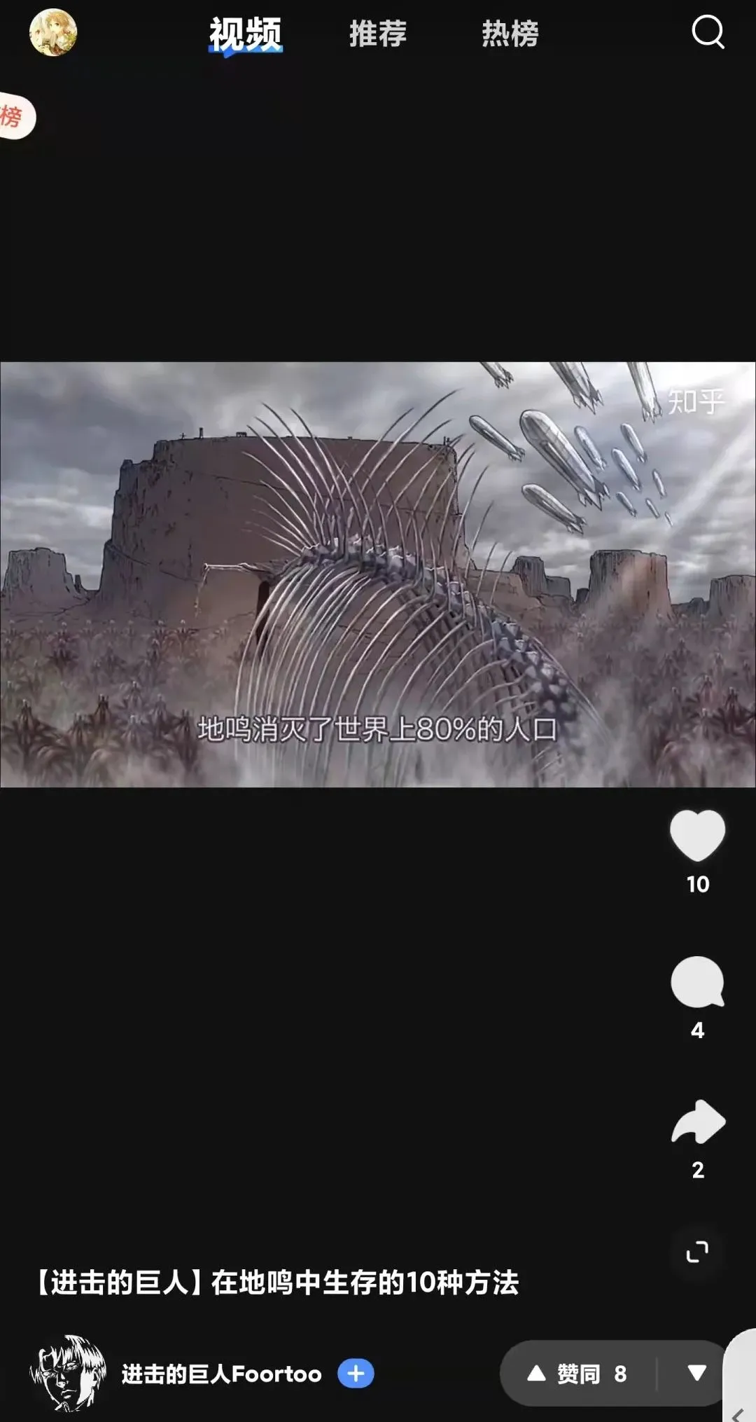 王濛谷爱凌都火了，张杰谢娜摊上事儿了