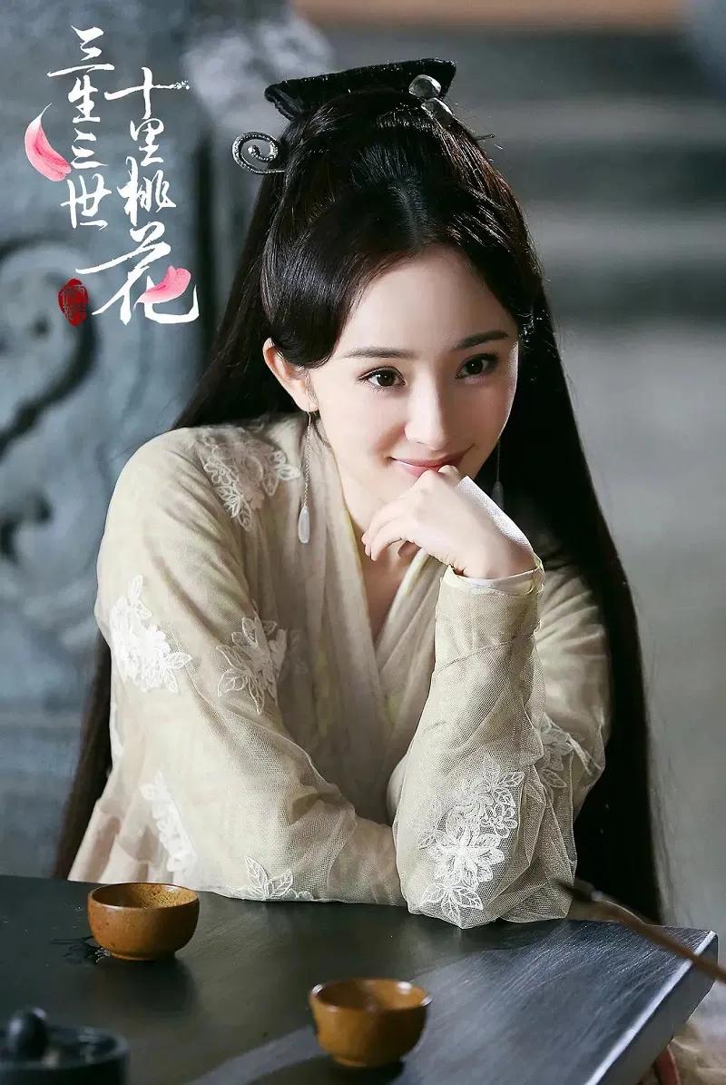 杨幂《三生三世》等剧照