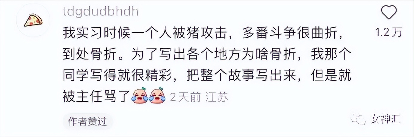 井柏然刘雯牵手视频意外流出，恋情实锤？网友评论亮瞎眼