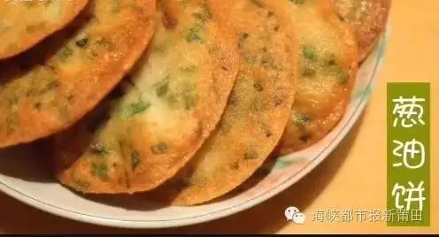 有什么童年特色小吃在闽南地区可以品尝到(儿时味道的童年小吃)(图44) 在莆田,这些小吃才是童年的最美记忆!