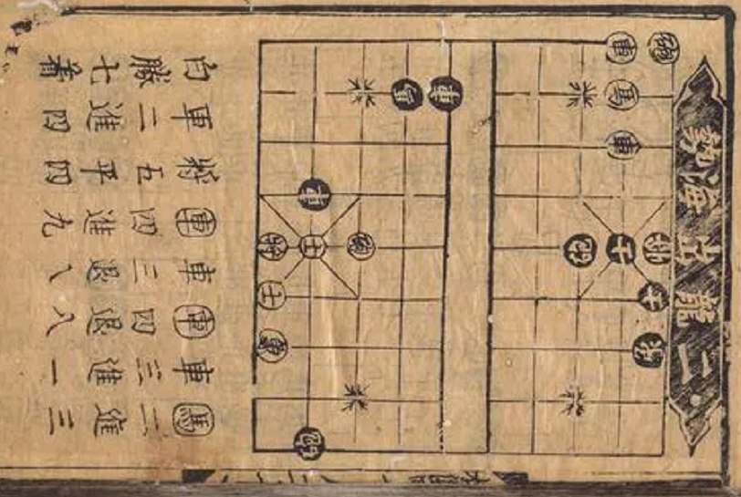 康熙和侍卫下棋时中途离开，15天后看到侍卫的尸体，康熙羞愧不已