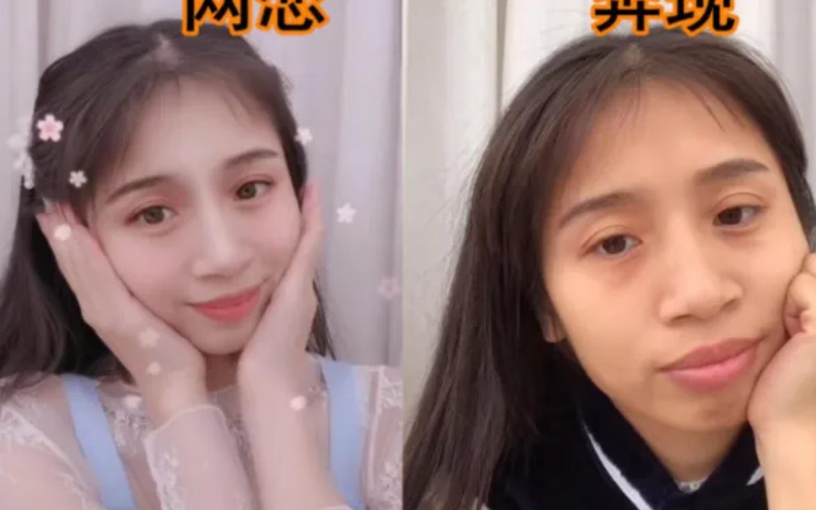 大学生“网恋奔现图”，美颜过度傻傻认不出，就连性别都没对上