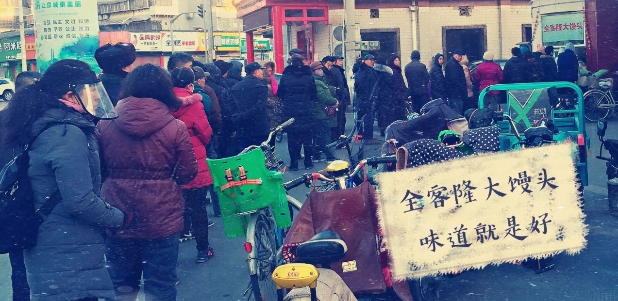 我，创出济南超市鼻祖、全客隆馒头，68岁还在创业，每天睡2小时