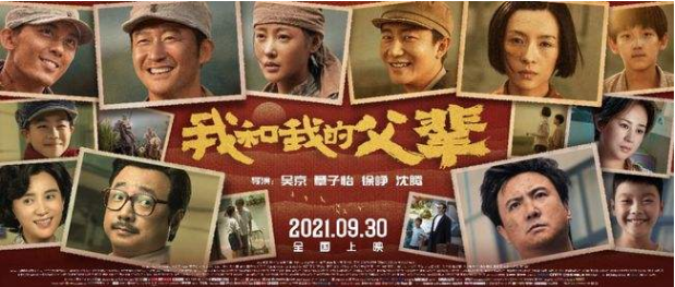470亿！2021年中国票房蝉联全球冠军，“蜘蛛侠”单片票房第一
