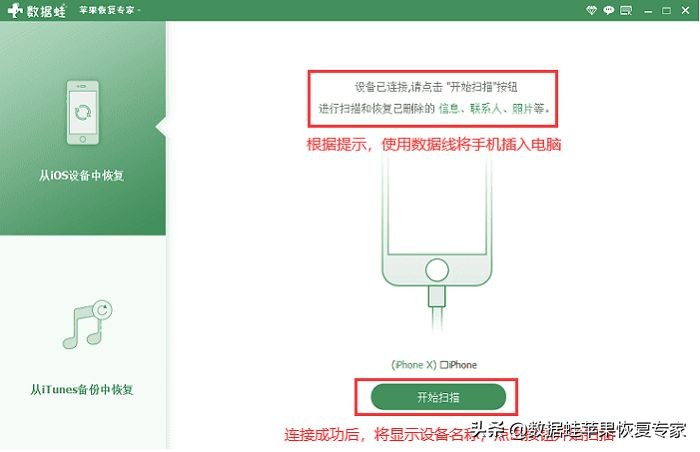 微信賬單刪除能恢復嗎？微信賬單記錄刪除怎么恢復