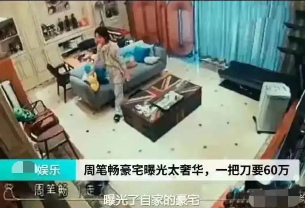 一把菜刀60万，一双日常鞋80万，明星们的生活到底有多奢侈？