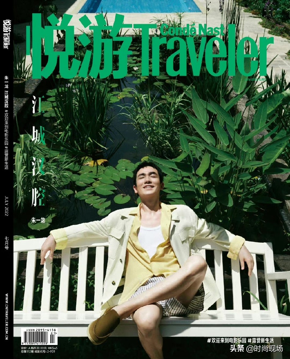 朱一龙盛夏清爽大片曝光，气质干净少年感十足