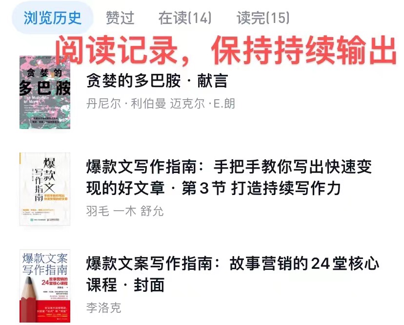 普通人逆袭，7个方法带你入门写作｜狠狠提升文笔