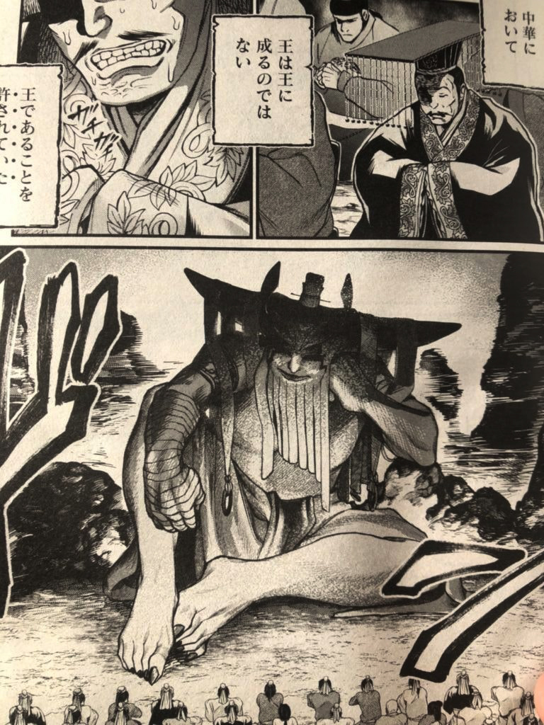 終末的女武神57話：大戰六天！秦始皇逆天改命，誅殺「魔神蚩尤」