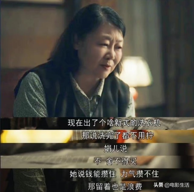 收視全國第一！央視這部新劇，又把殷桃“捧紅”了？