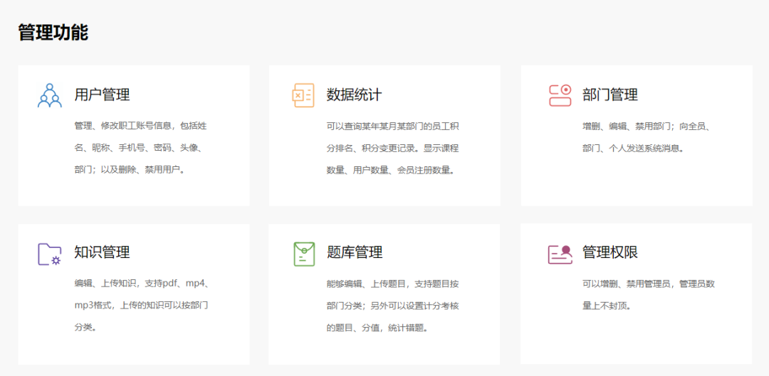 有什么0基础也能学会的企业内部培训体系吗？
