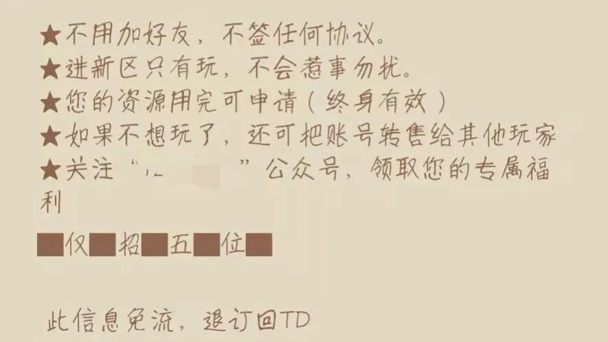 勿要浏览色情网站，以为删除记录就没啥事，殊不知“危险”已来临