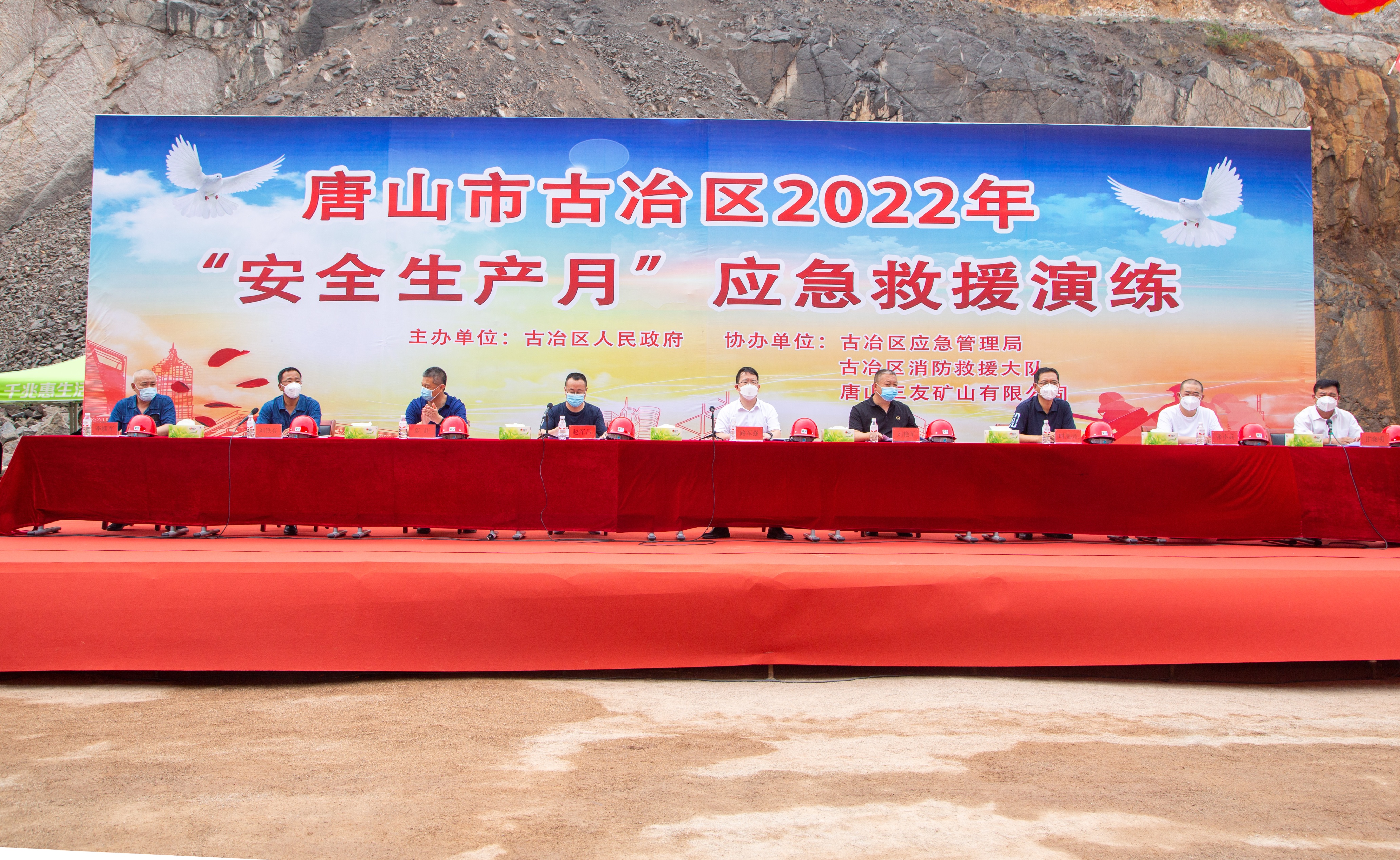 古冶区应急管理局开展2022年“安全生产月”应急演练技能比武活动