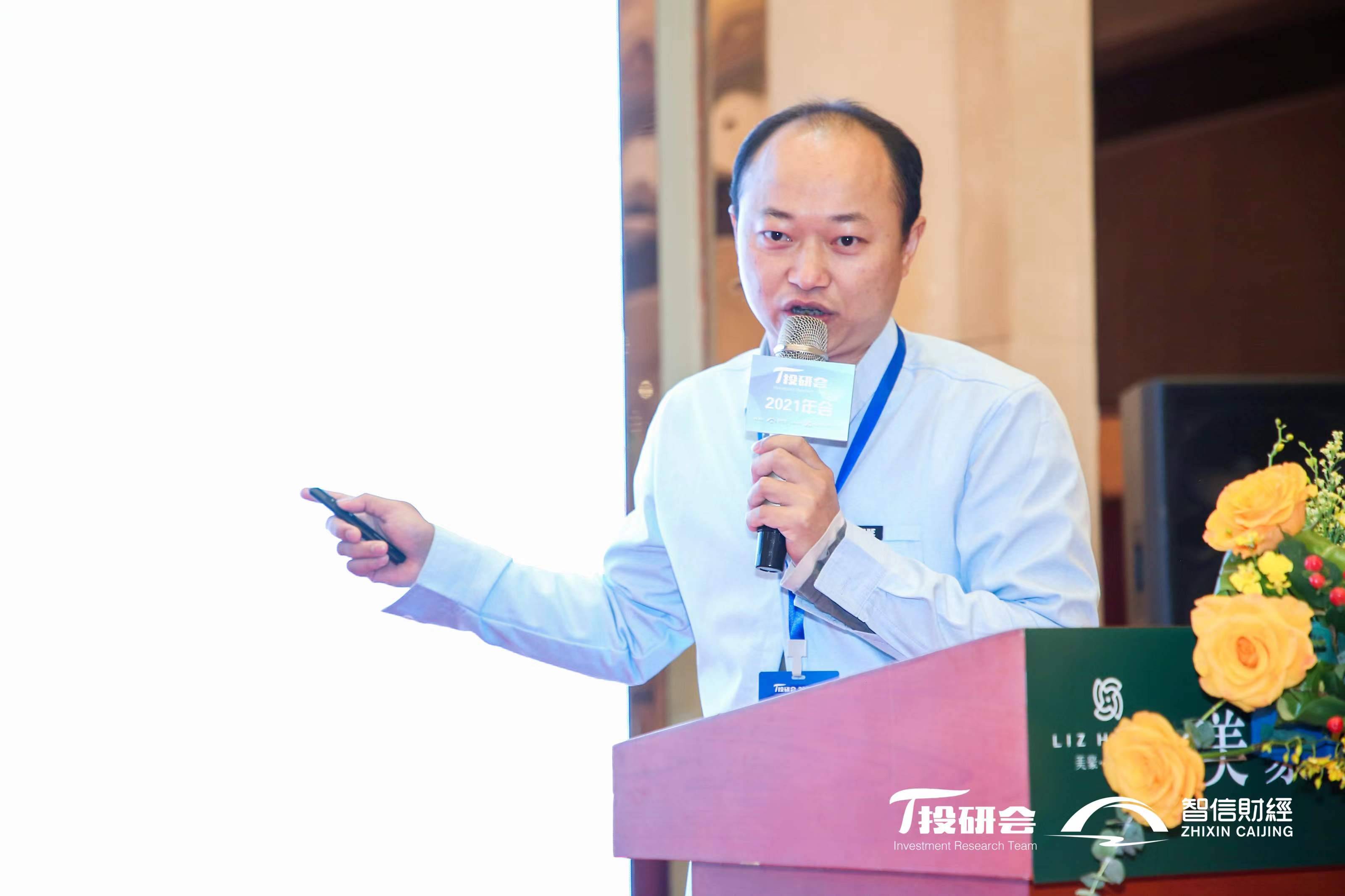 金牛辞岁，玉虎争春，丑去寅来，投研会2021年会落幕羊城