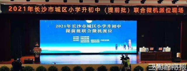 长沙6所外语特色初中，5所属四大名校集团，小升初招生方式不一样